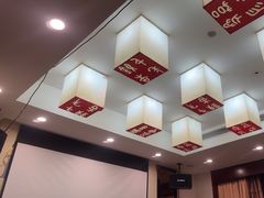 -日照人家·山东老字号
