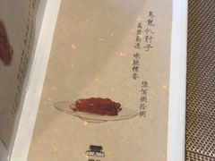 -之参餐厅(前门大街店)