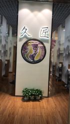 -久匠·纹眉纹绣半永久