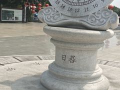 -珠海圆明新园