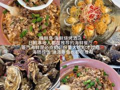 -日照灯塔风景区