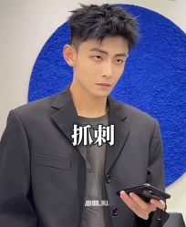 -贝勒爷专业男发