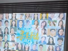 -新航道雅思托福·留学·考研培训(人民广场校区)