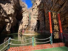 -京东石林峡风景区