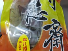 -得心斋(文华北路店)