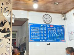 -张大娘面馆(新城路店)