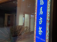 -北化机爱工场文化科技融合产业园