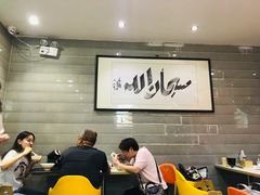 大堂-穆得·老周家牛肉烧饼(普利街店)