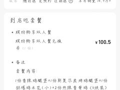 -肯德基(欢乐港湾店)