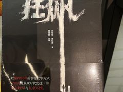 -新华书店(保利水城店)