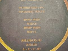 -剧狐剧本杀(徐汇1号店)