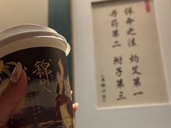 -锦艾·推拿艾灸&疗愈SPA(凯德1818店)