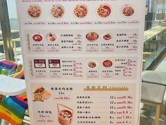 -大脸鸭记鸭血粉丝·小锅米线(水游城店)