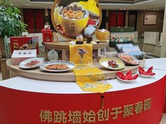 -聚春园自助餐厅(东街口店)
