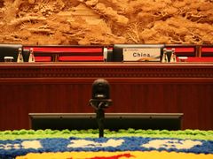 -北京雁栖湖国际会展中心