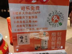 -天下客饭店(中山路店)
