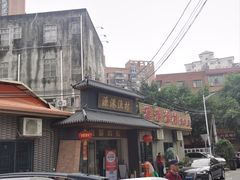 -源港渔村-中山脆肉鲩(博罗店)