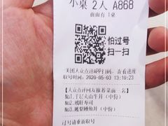 -YAMAKAWA(龙湖胥江天街店)