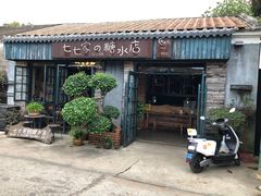 -七七家的糖水店(涠洲岛3号店)
