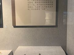 -鄂尔多斯青铜器博物馆