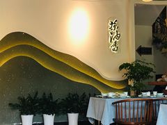 -茶油香闽南菜·花园餐厅(前埔店)