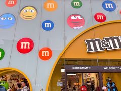 -m豆巧克力世界(上海世茂广场店)