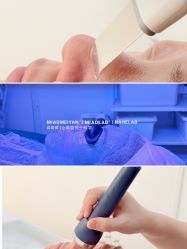 -韩国淼美颜皮肤管理官方直营店