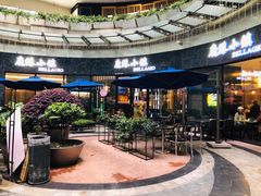 -鹿港小镇(金虹桥国际中心店)