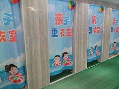-小蓝鲸游泳培训基地(石景山店)