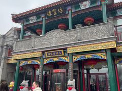 门面-鲜鱼口老字号美食街