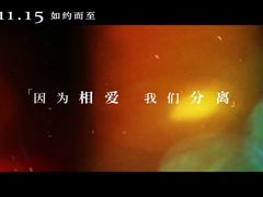 -卢米埃影城(长楹天街IMAX激光店)