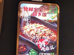 -三江源活鱼现烤(维多利摩尔城店)