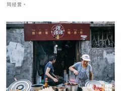 -爱上酸嘢