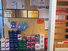 -和庆斋羊蝎子火锅·碳缸烧烤(顺义旗舰店)