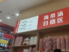 -食米家拌饭(梅溪新天地店)