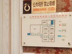 -大鸭梨烤鸭(左家庄店)