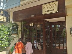 -安德鲁饼店(总店)