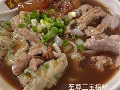 至尊三宝捞河-荔林食店(西华路店)