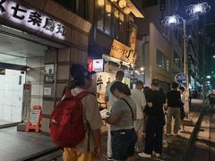 -炸牛排 京都胜牛(京都站前店)