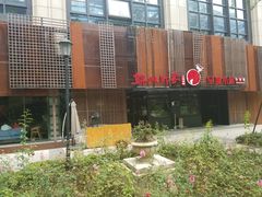 -锦城印象火锅(天府三街店)