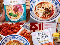 -盒马鲜生(新都心店)