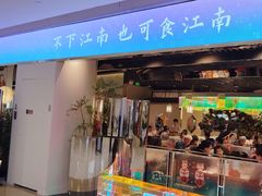 -假装苏杭·迎春花与梅(陆家嘴中心店)