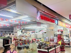 -韩国商品交易中心