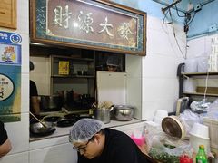 -李米线(总店)