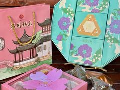 -稻香村(观前街店)