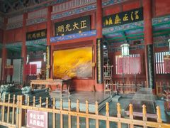 -开封府