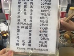 菜单-梯坎豆花