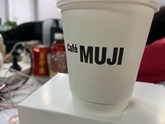 -无印良品餐堂 MUJI Diner(成都太古里店)