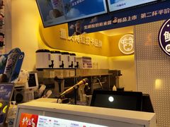 -一只酸奶牛(八一路店)
