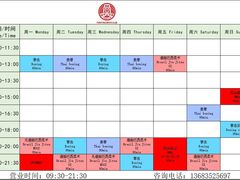 -格斗兄弟搏击健身训练馆(望京店)